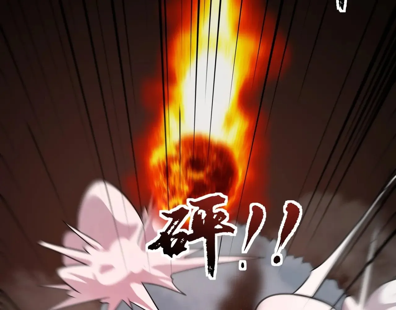 第142话 恶魔攻城，尸山血海！ 第72页