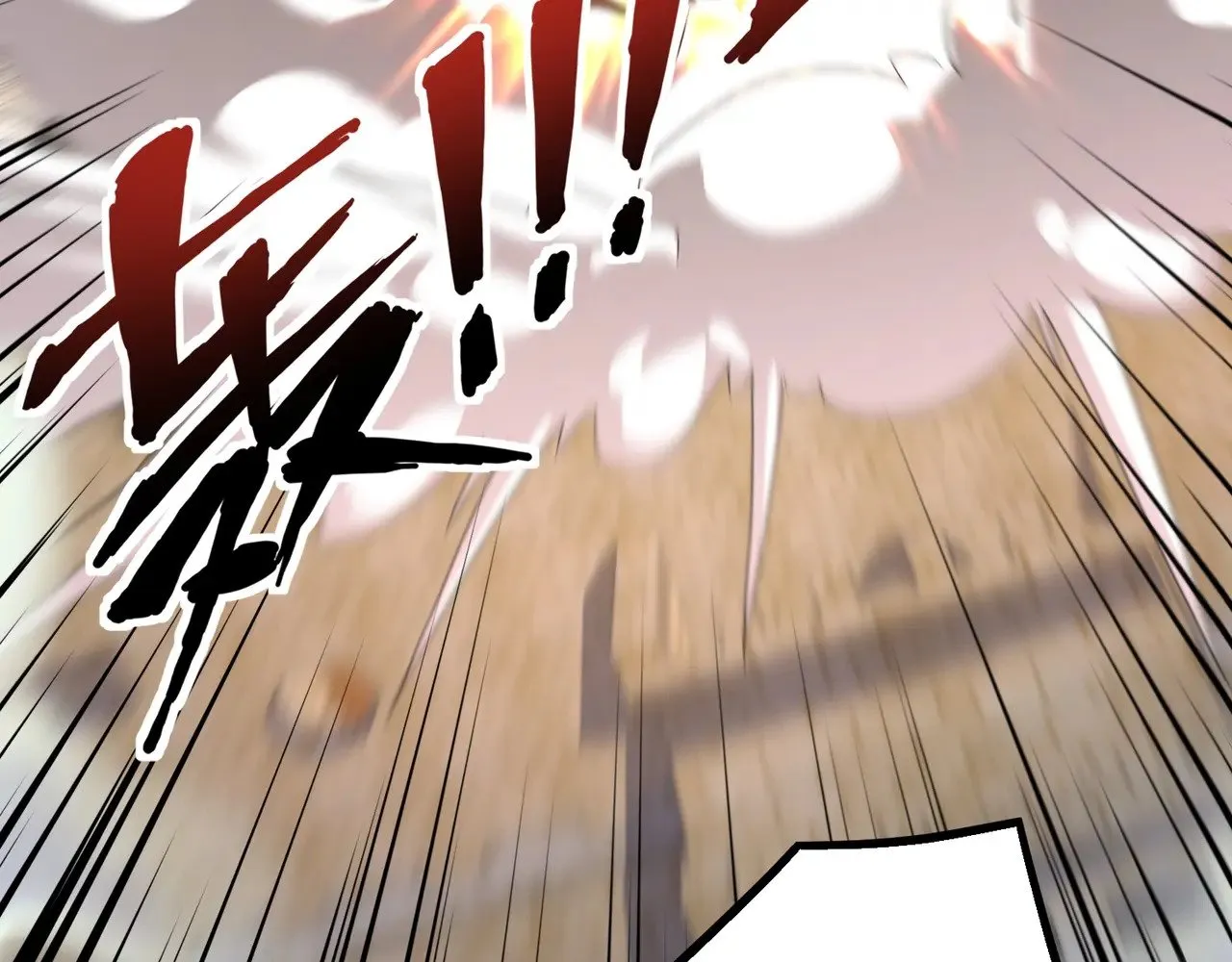 第142话 恶魔攻城，尸山血海！ 第85页