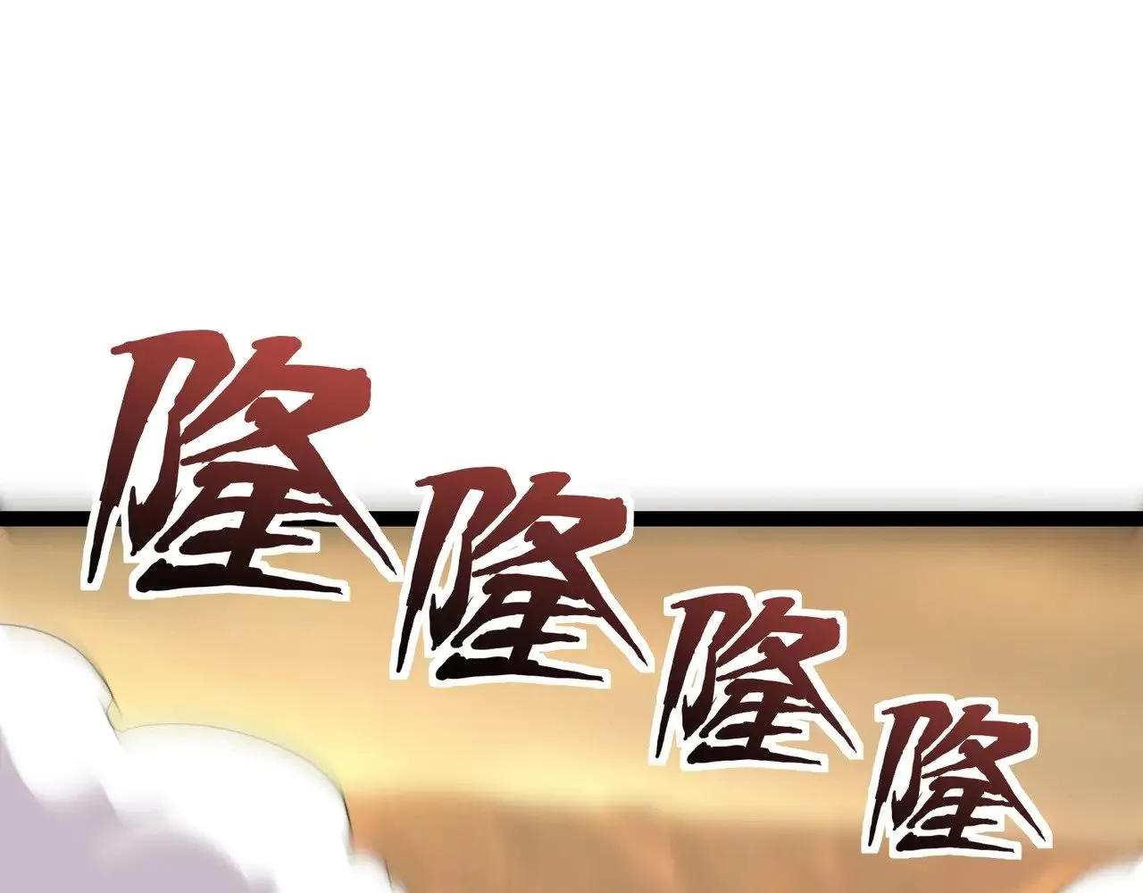 第142话 恶魔攻城，尸山血海！ 第90页