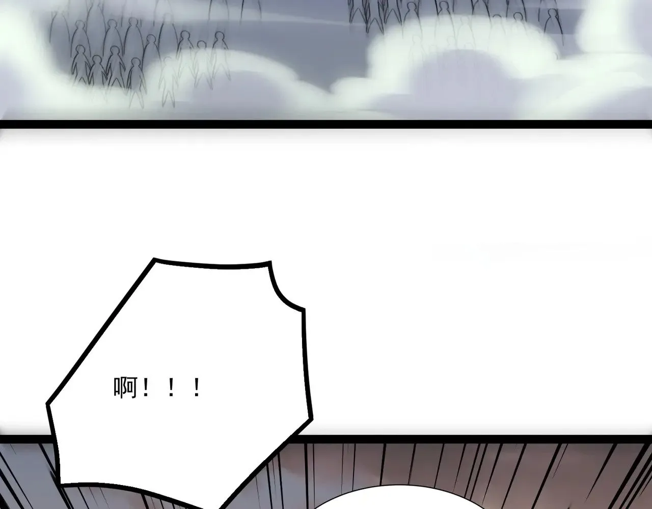 第142话 恶魔攻城，尸山血海！ 第93页