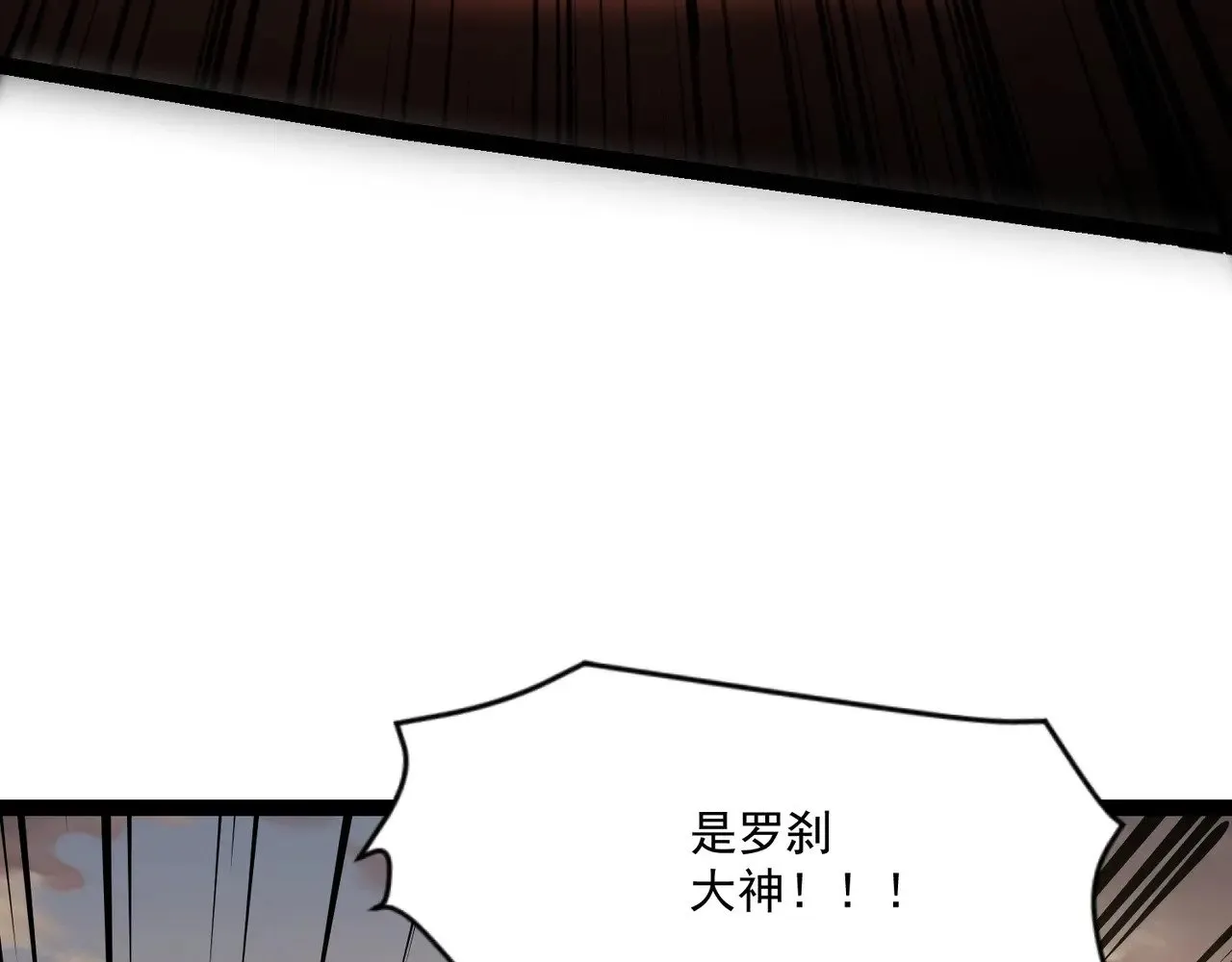 第142话 恶魔攻城，尸山血海！ 第100页