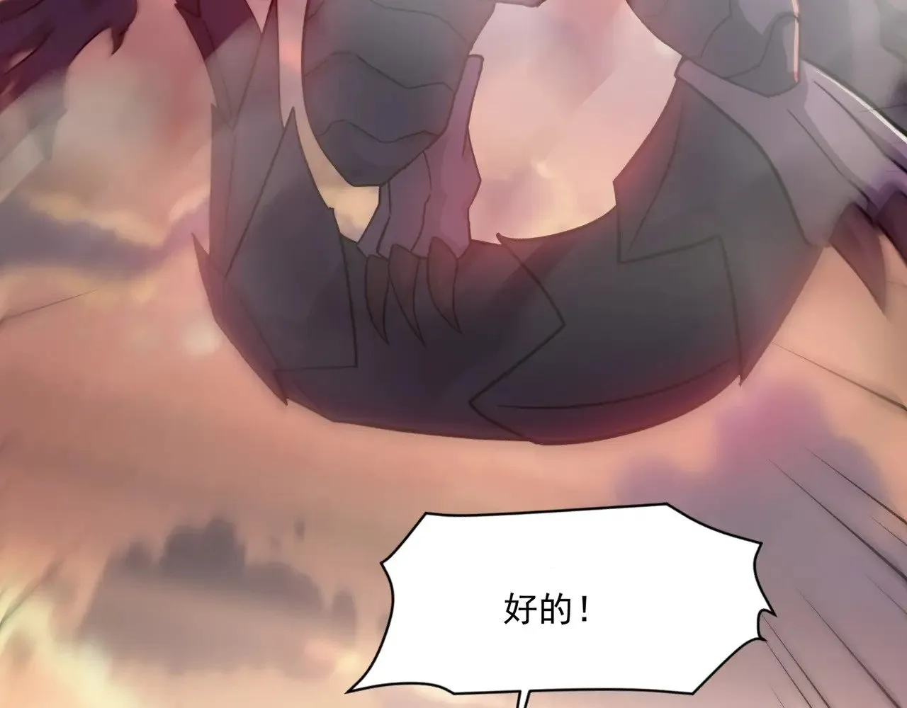 第142话 恶魔攻城，尸山血海！ 第105页