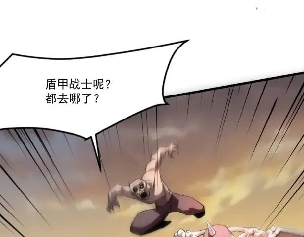 第142话 恶魔攻城，尸山血海！ 第115页