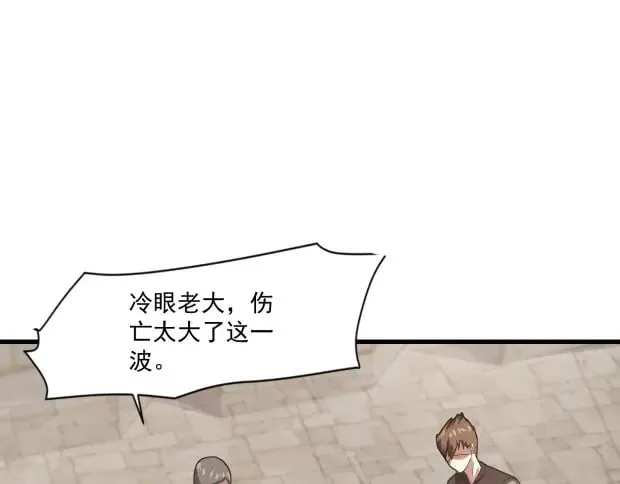 第142话 恶魔攻城，尸山血海！ 第126页