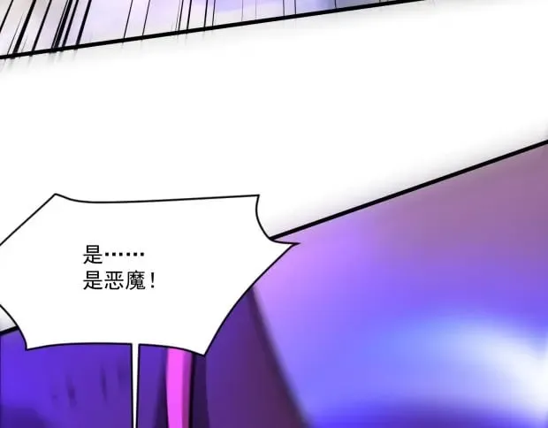 第142话 恶魔攻城，尸山血海！ 第136页
