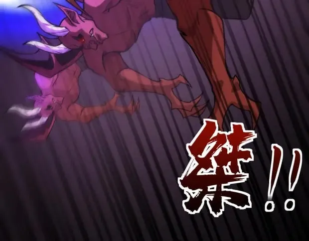 第142话 恶魔攻城，尸山血海！ 第139页