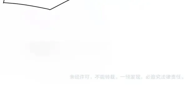 第142话 恶魔攻城，尸山血海！ 第143页