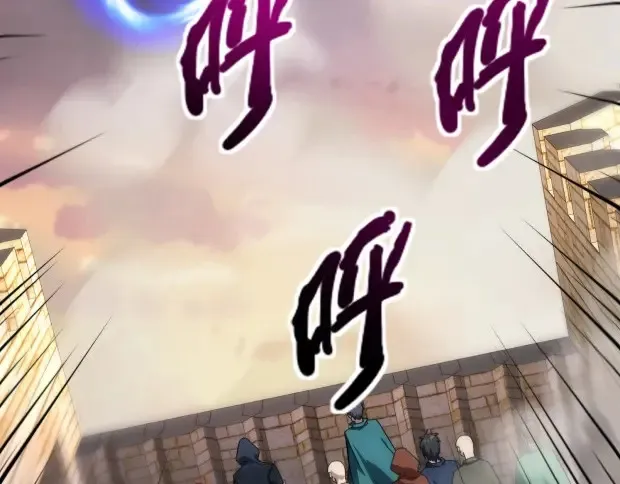 第143话 罗刹出手，火力全开！ 第6页