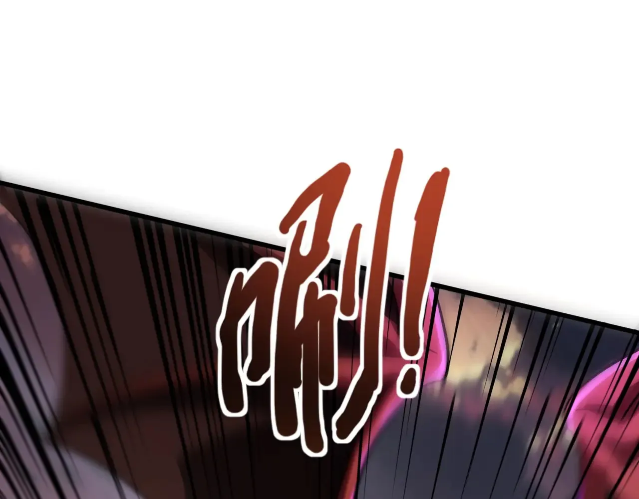 第143话 罗刹出手，火力全开！ 第21页
