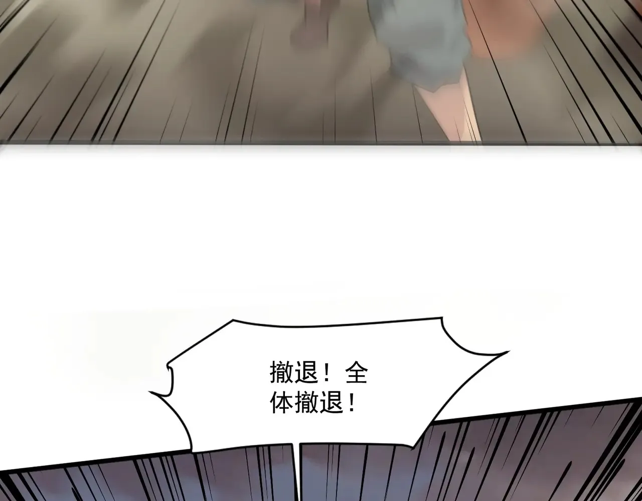 第143话 罗刹出手，火力全开！ 第40页