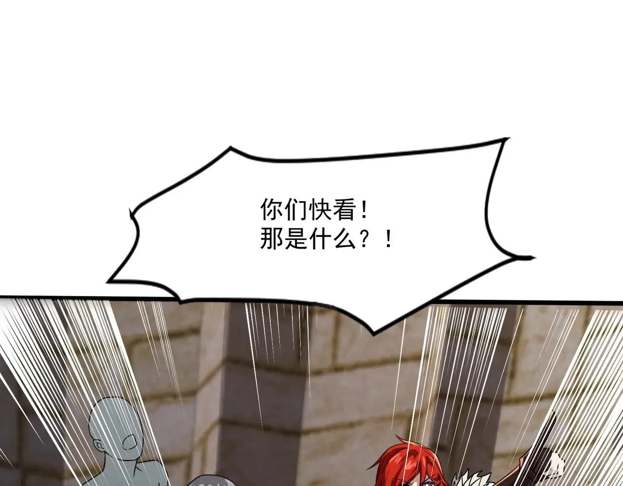 第143话 罗刹出手，火力全开！ 第43页