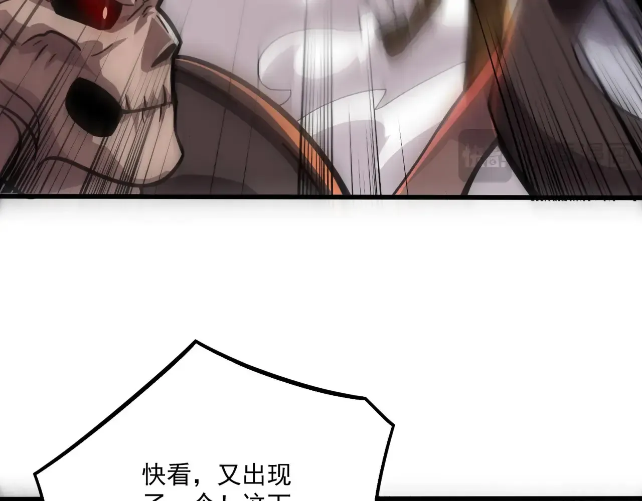 第143话 罗刹出手，火力全开！ 第50页
