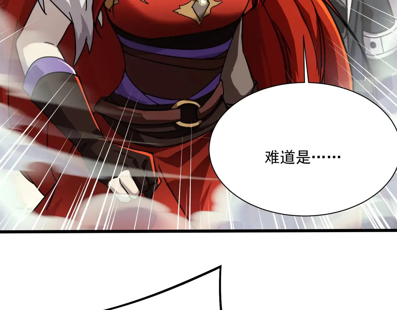 第143话 罗刹出手，火力全开！ 第56页