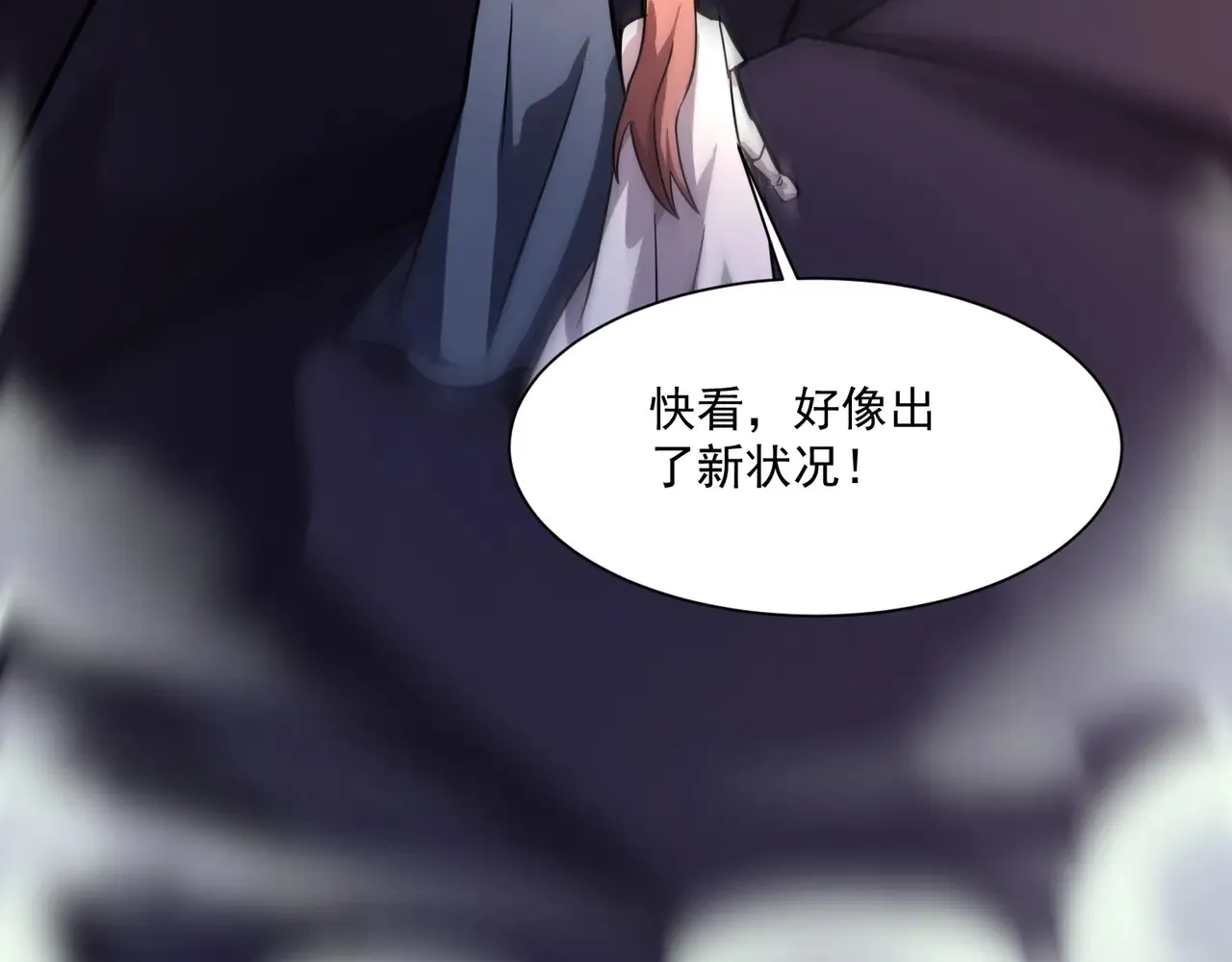 第143话 罗刹出手，火力全开！ 第63页