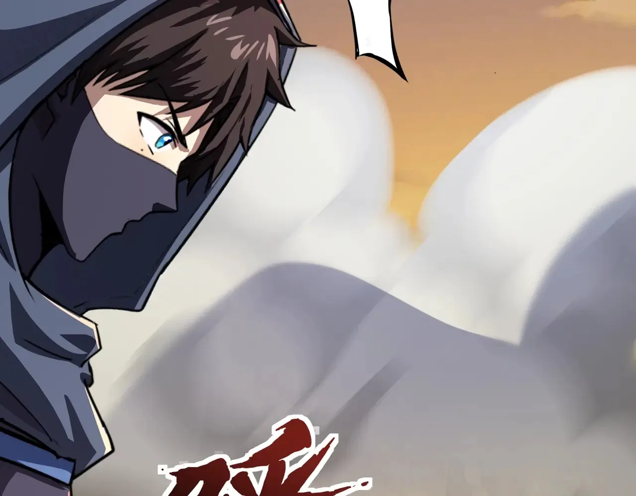 第143话 罗刹出手，火力全开！ 第66页
