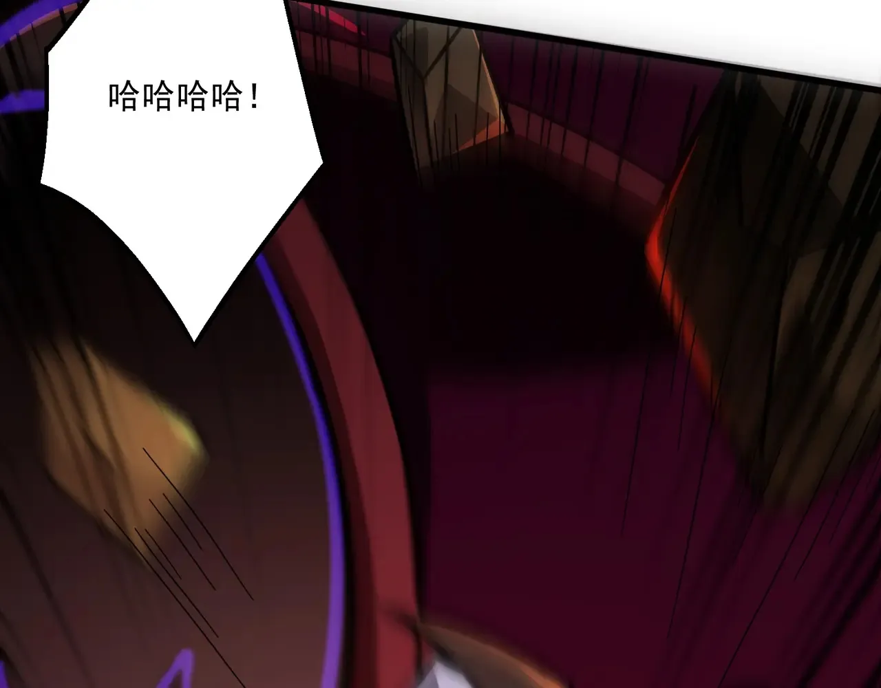 第143话 罗刹出手，火力全开！ 第77页