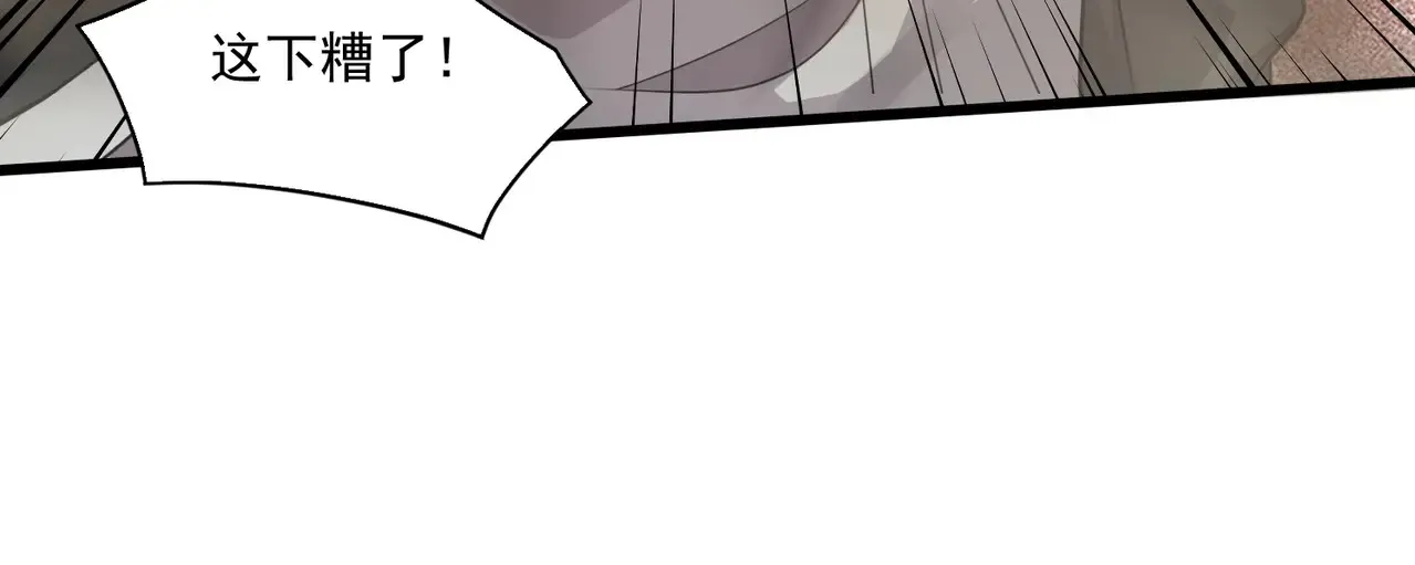 第143话 罗刹出手，火力全开！ 第83页