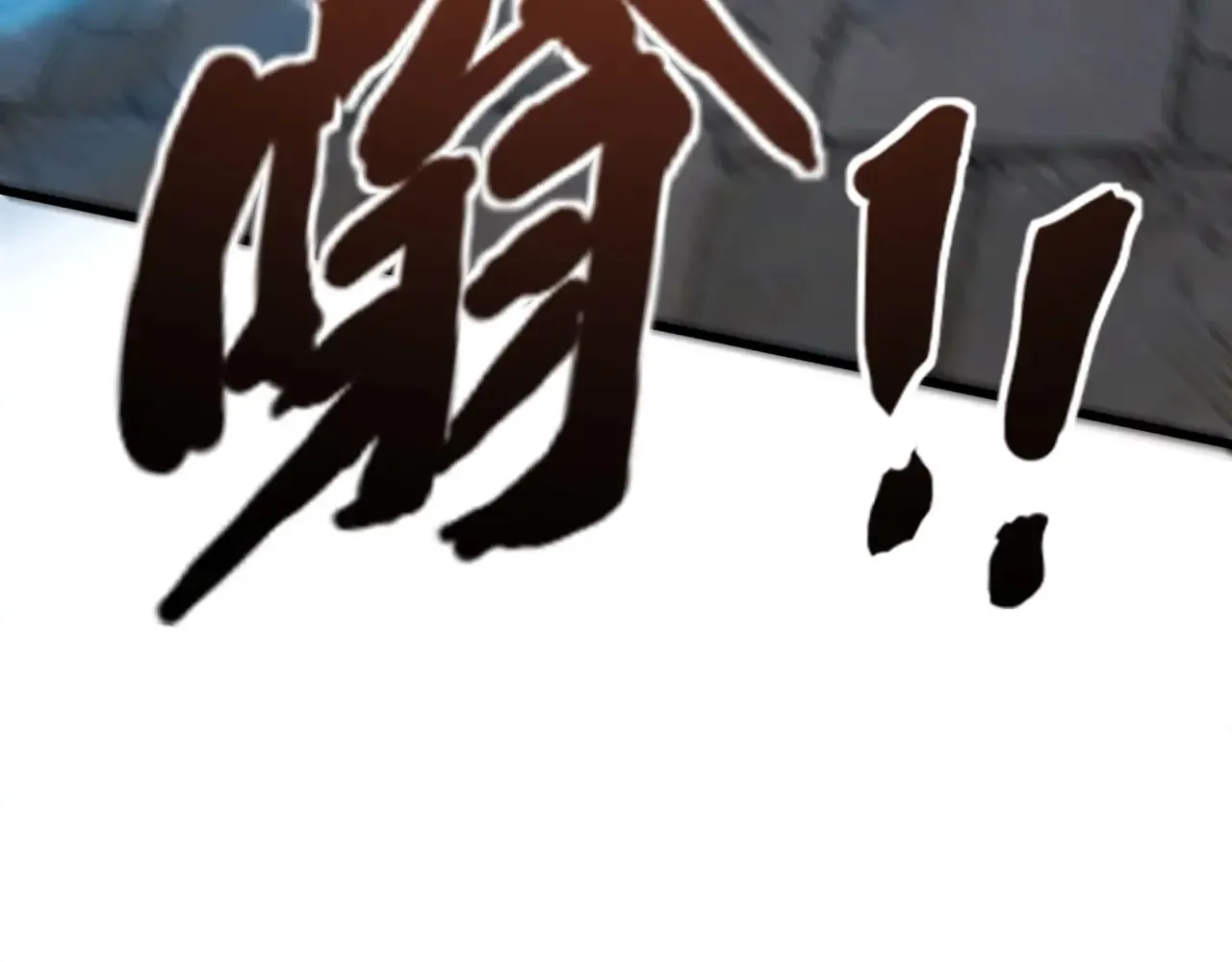 第143话 罗刹出手，火力全开！ 第101页