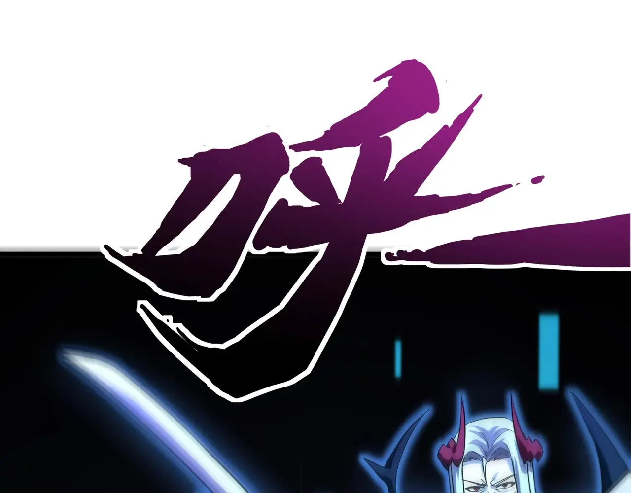 第143话 罗刹出手，火力全开！ 第103页