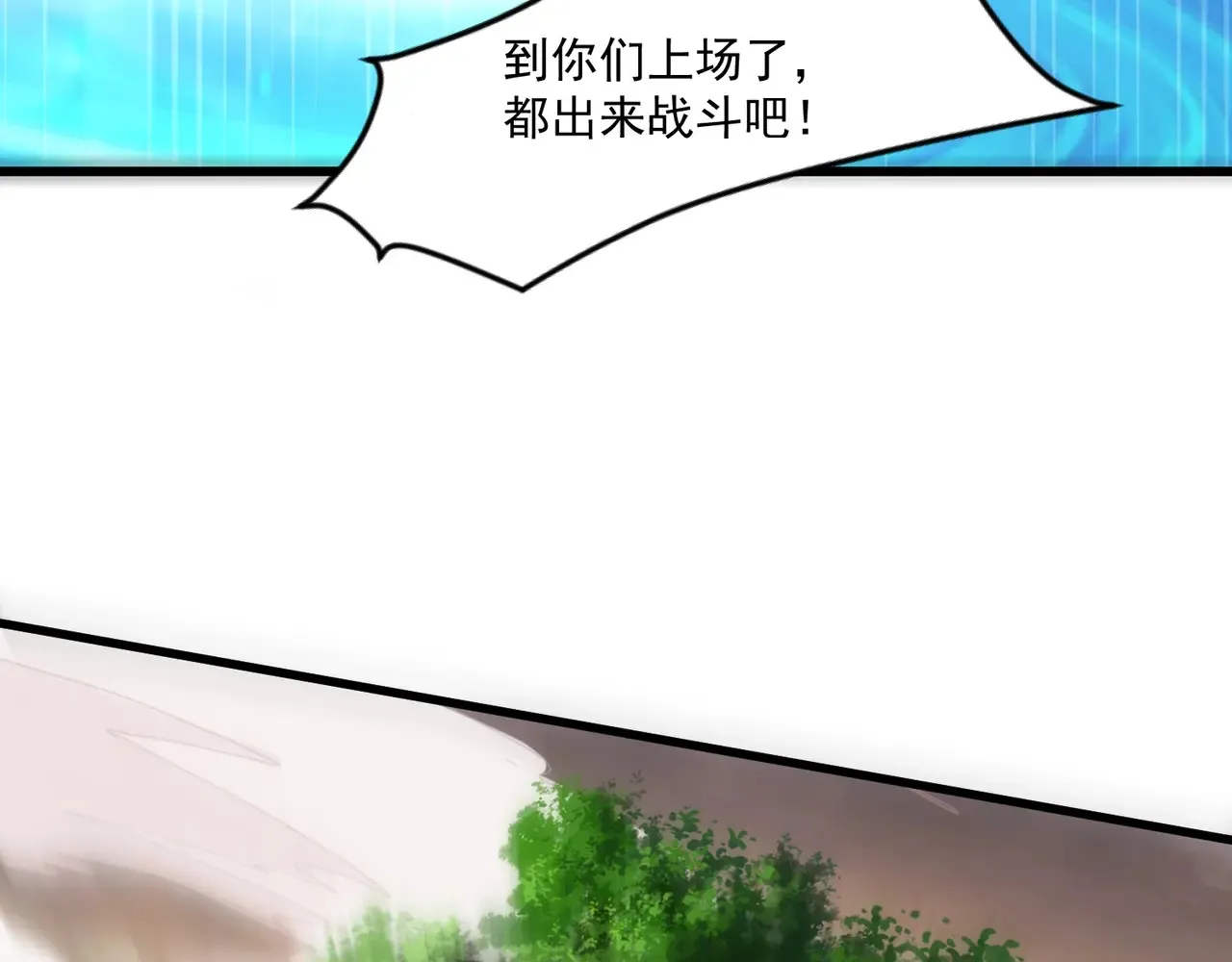 第143话 罗刹出手，火力全开！ 第108页