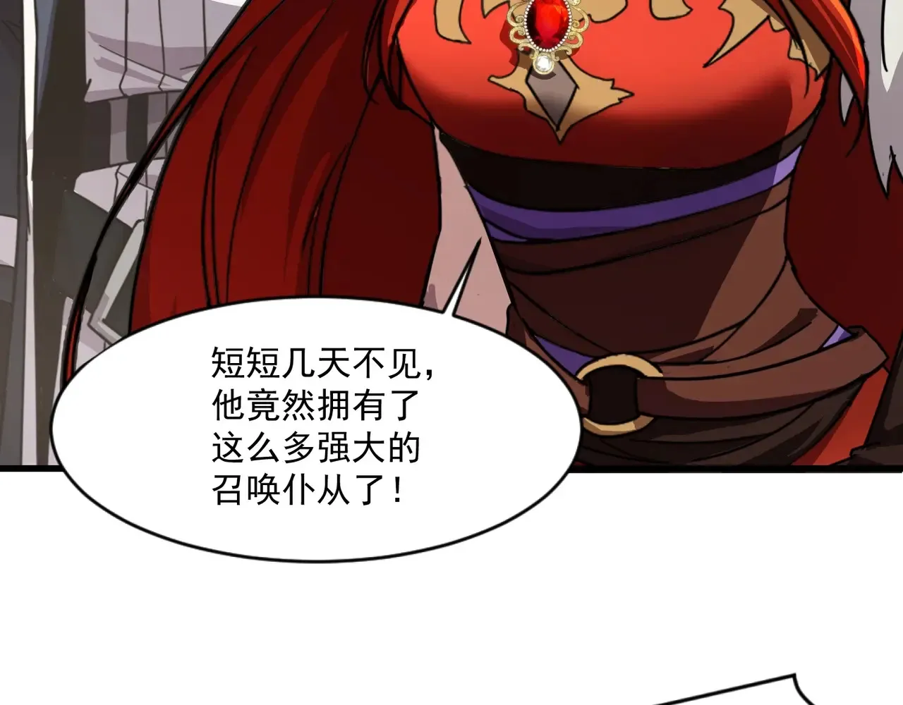 第143话 罗刹出手，火力全开！ 第128页