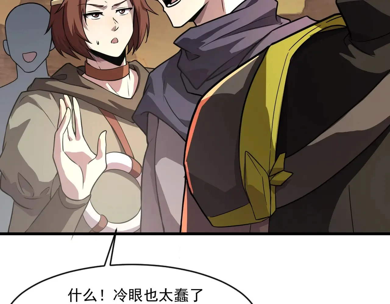 第143话 罗刹出手，火力全开！ 第133页