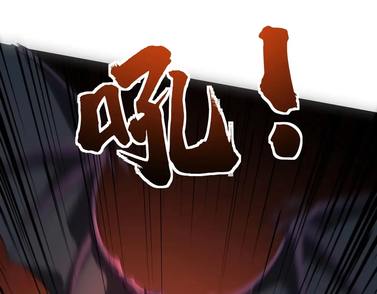 第143话 罗刹出手，火力全开！ 第150页