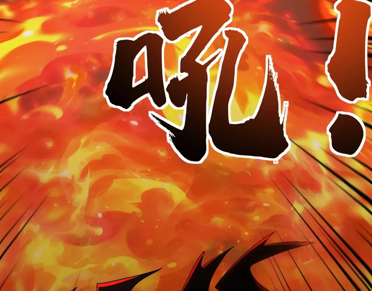 第143话 罗刹出手，火力全开！ 第152页