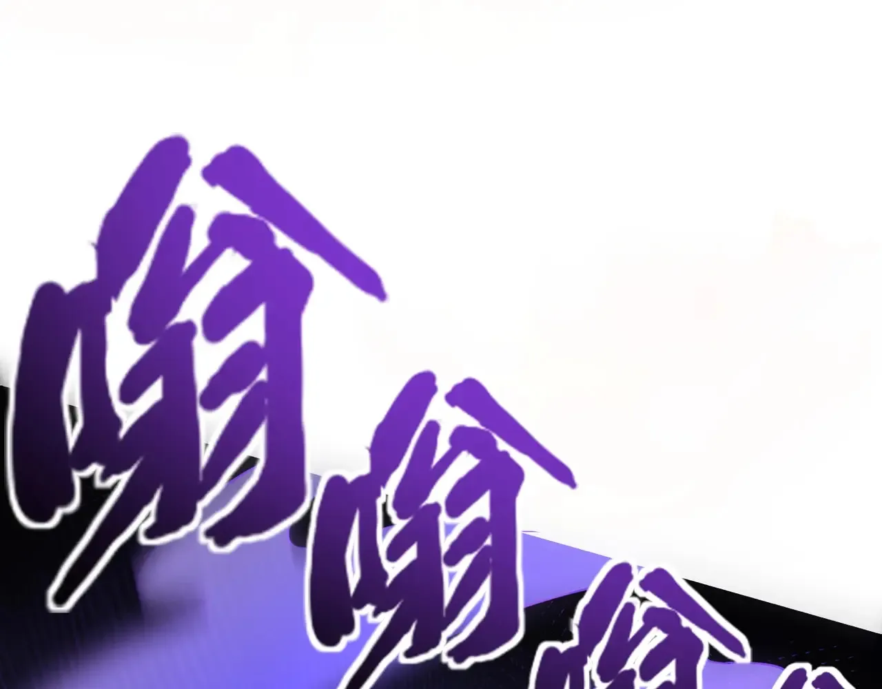 第143话 罗刹出手，火力全开！ 第154页
