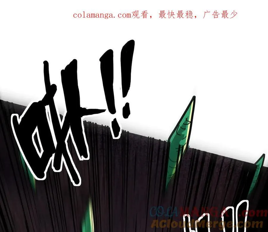 第143话 罗刹出手，火力全开！ 第165页