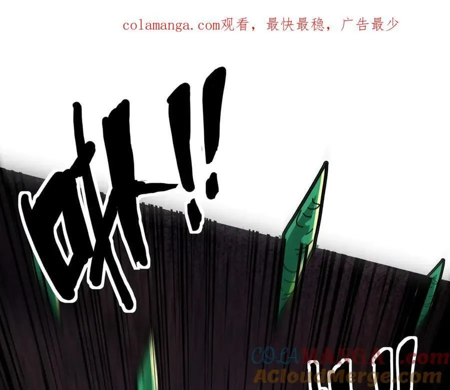 第144话 精灵领地？魔域十八层开启！ 第1页