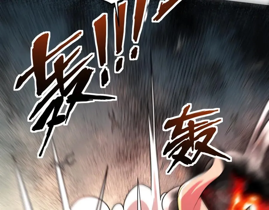 第144话 精灵领地？魔域十八层开启！ 第6页