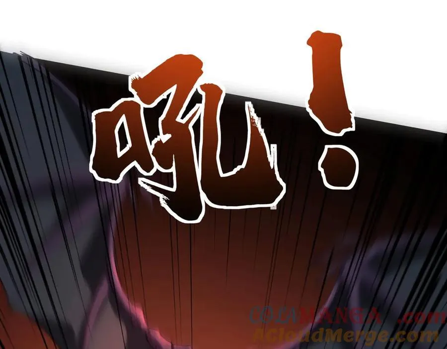 第144话 精灵领地？魔域十八层开启！ 第9页