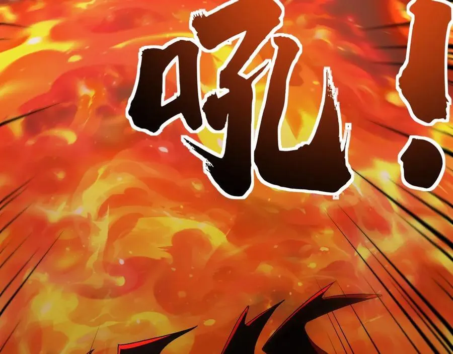 第144话 精灵领地？魔域十八层开启！ 第11页