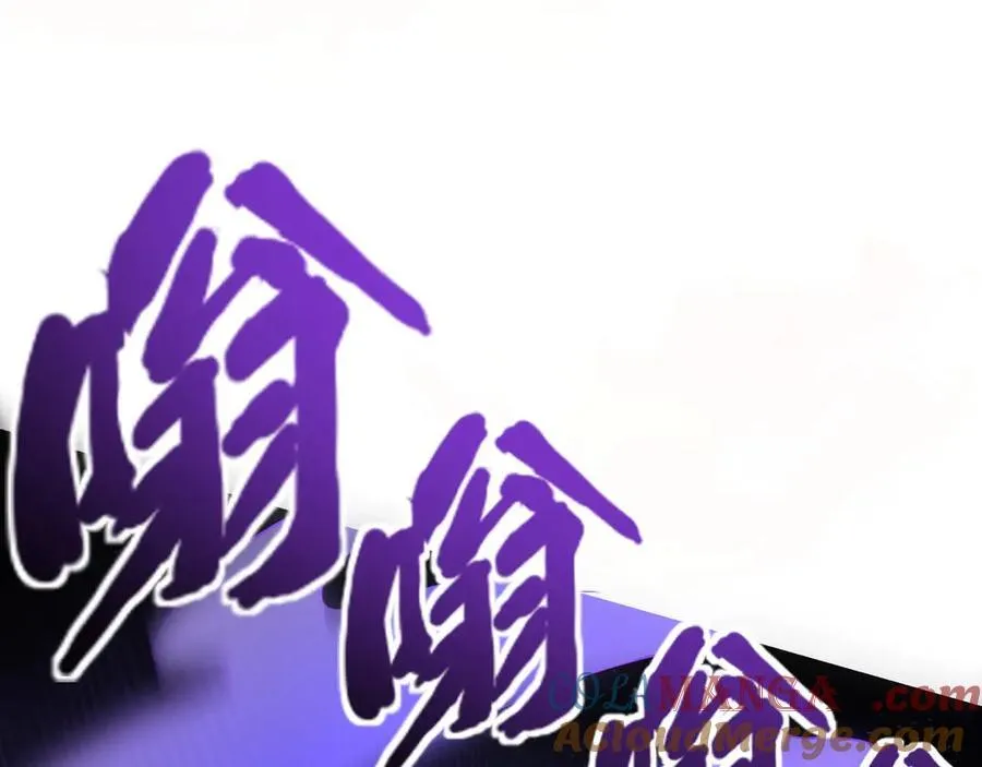 第144话 精灵领地？魔域十八层开启！ 第13页