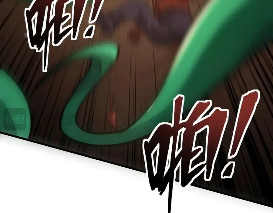 第144话 精灵领地？魔域十八层开启！ 第27页