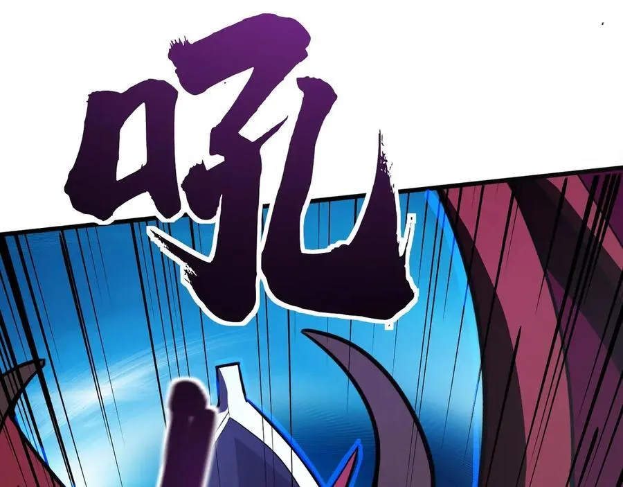 第144话 精灵领地？魔域十八层开启！ 第43页
