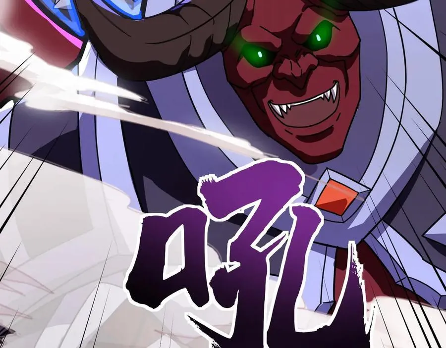 第144话 精灵领地？魔域十八层开启！ 第46页