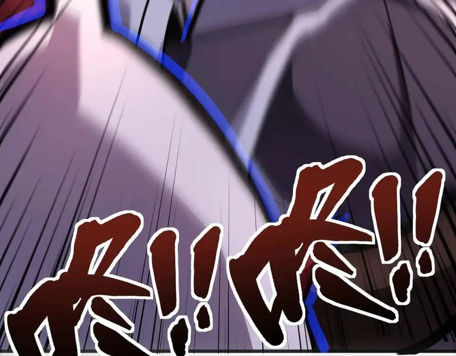 第144话 精灵领地？魔域十八层开启！ 第51页