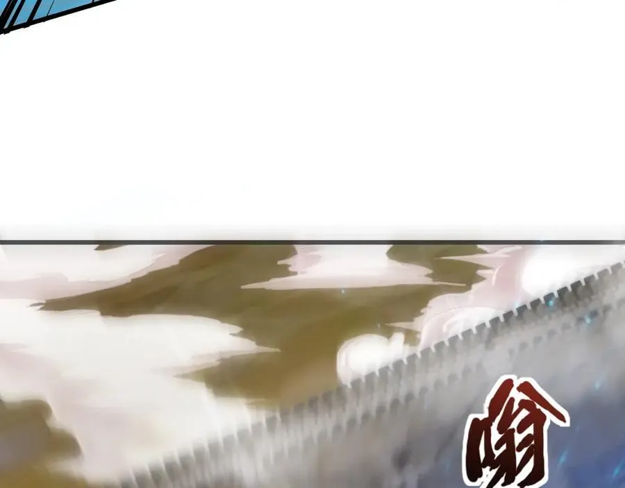 第144话 精灵领地？魔域十八层开启！ 第55页