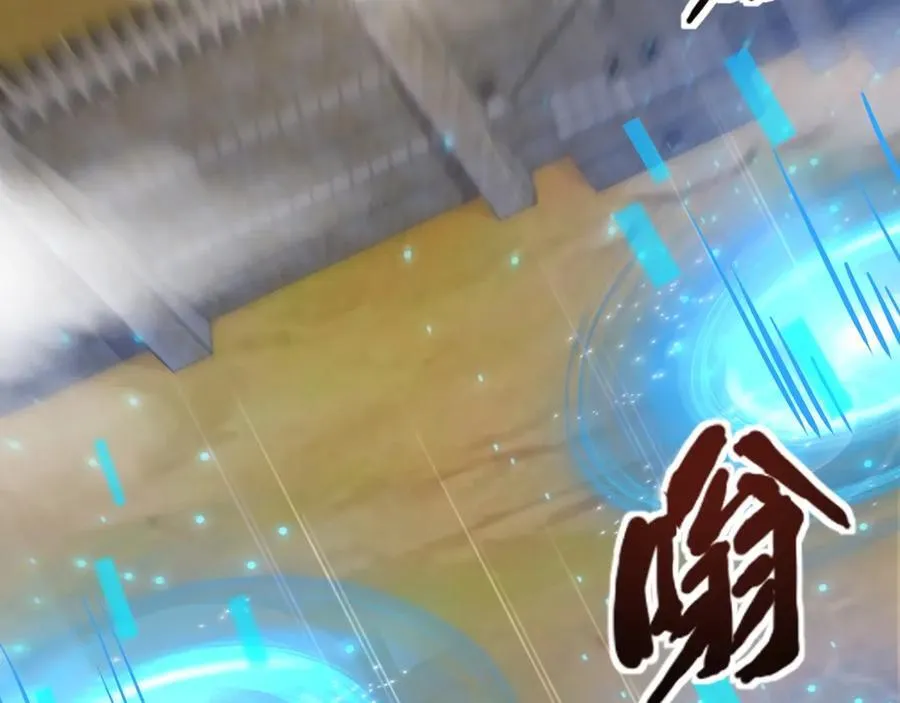 第144话 精灵领地？魔域十八层开启！ 第56页