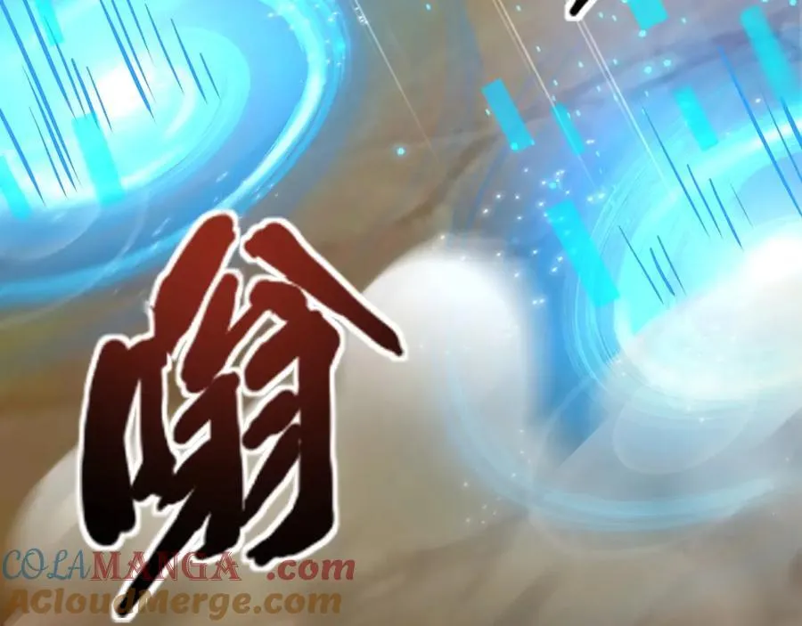 第144话 精灵领地？魔域十八层开启！ 第57页