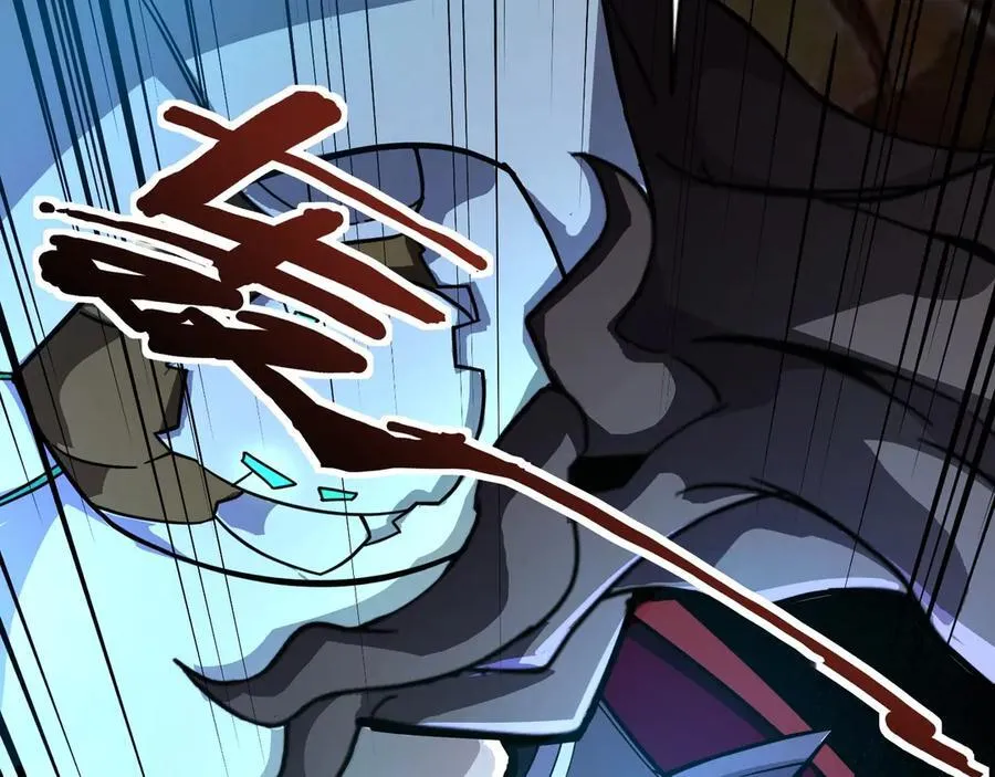 第144话 精灵领地？魔域十八层开启！ 第59页