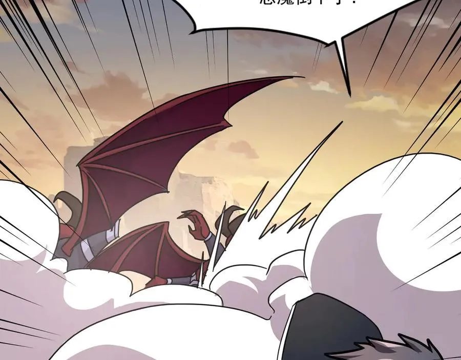 第144话 精灵领地？魔域十八层开启！ 第71页