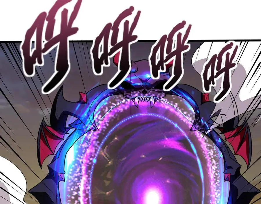 第144话 精灵领地？魔域十八层开启！ 第74页