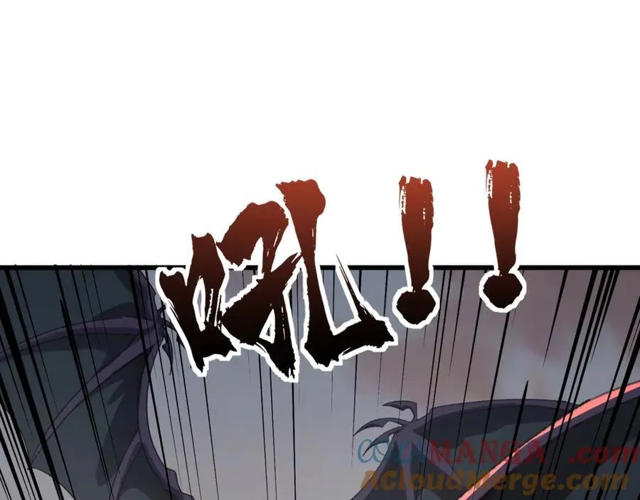 第144话 精灵领地？魔域十八层开启！ 第81页
