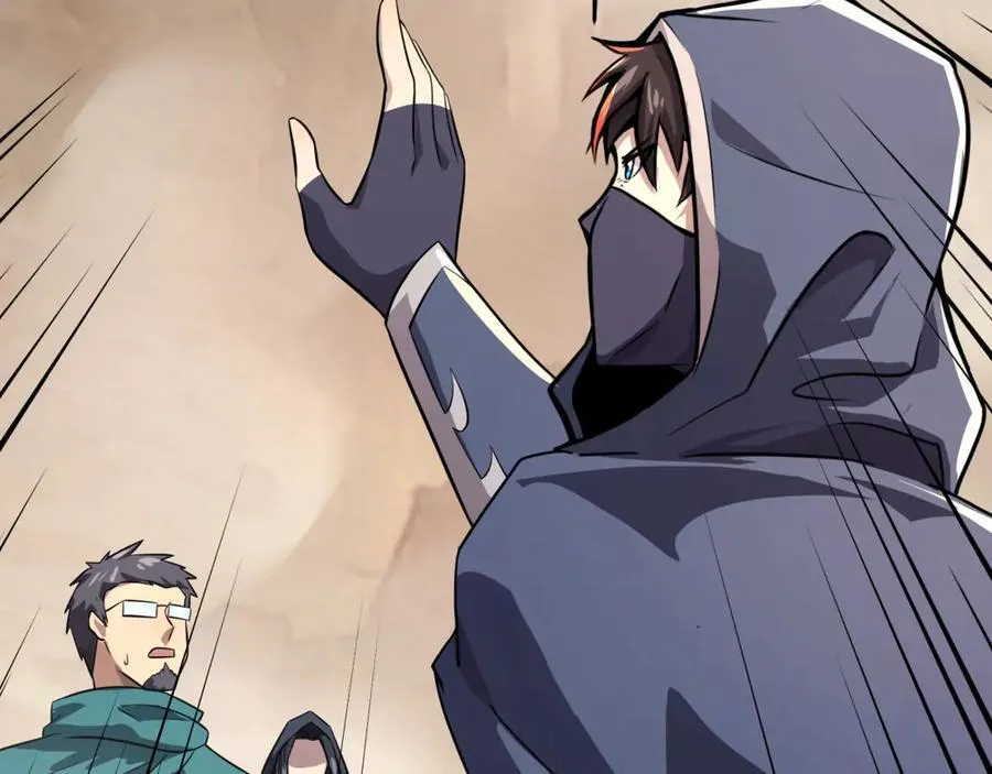 第144话 精灵领地？魔域十八层开启！ 第84页