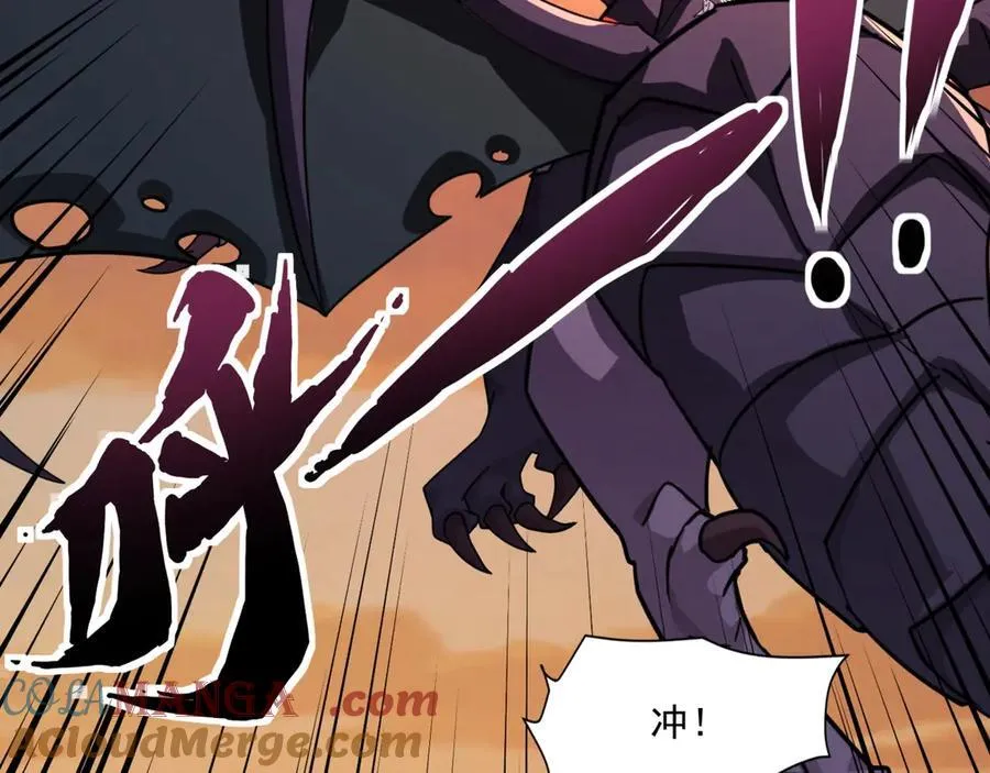 第144话 精灵领地？魔域十八层开启！ 第93页
