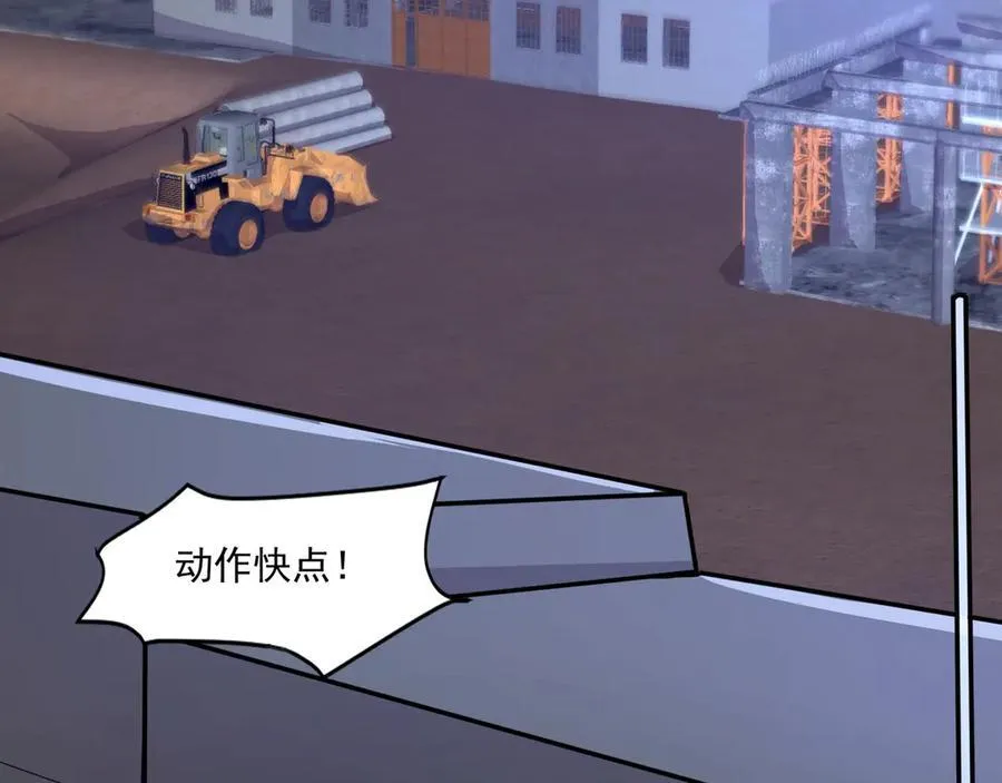第144话 精灵领地？魔域十八层开启！ 第122页