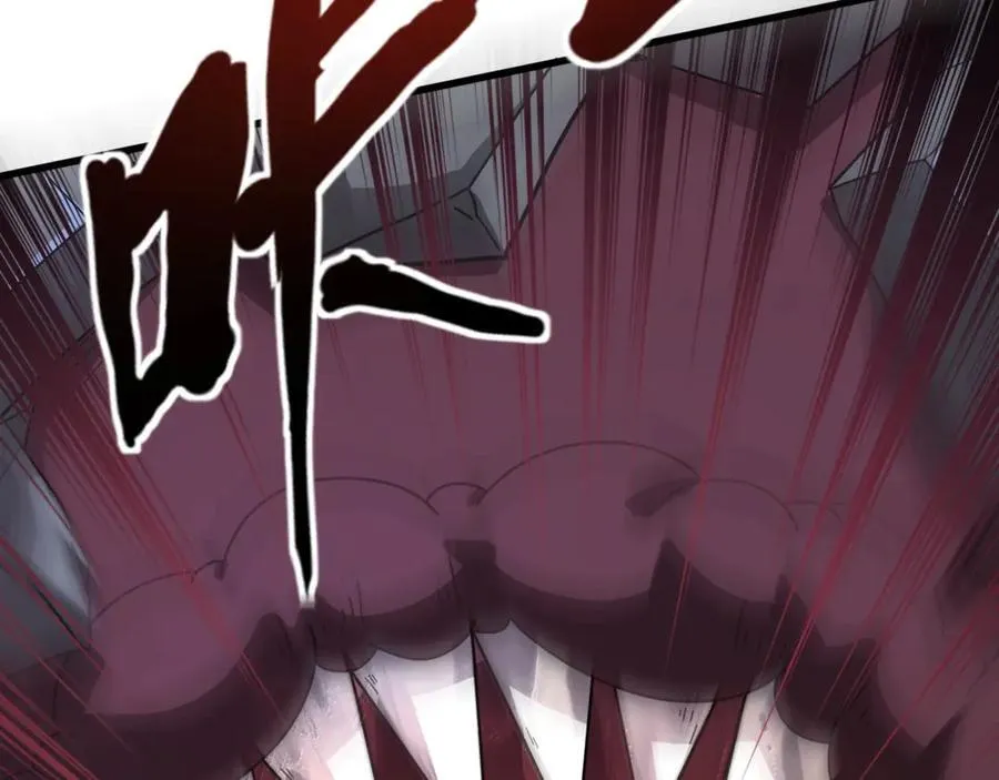 第144话 精灵领地？魔域十八层开启！ 第134页